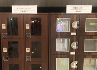 光興産 パチンコ事業部 冷蔵ロッカー