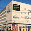 デル・ソーレ日田店