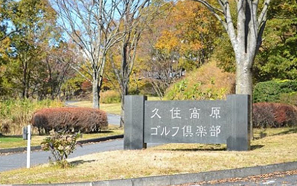 ゴルフ事業
