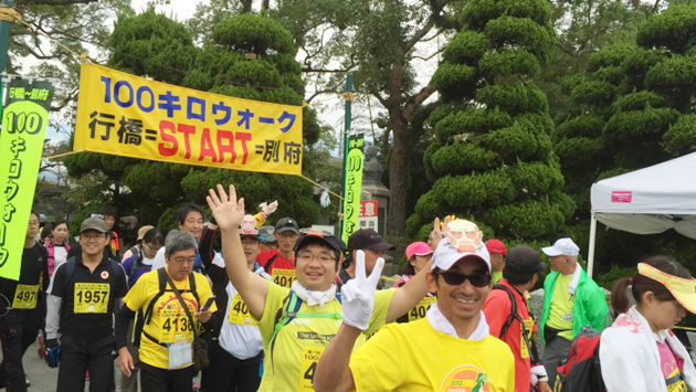 第17回行橋~別府100kmウォーク
