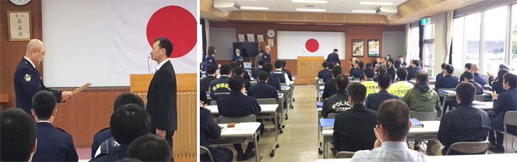 光会館 日田署警察表彰