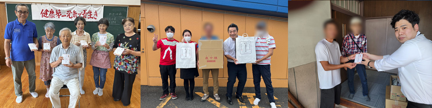 光会館 敬老の日