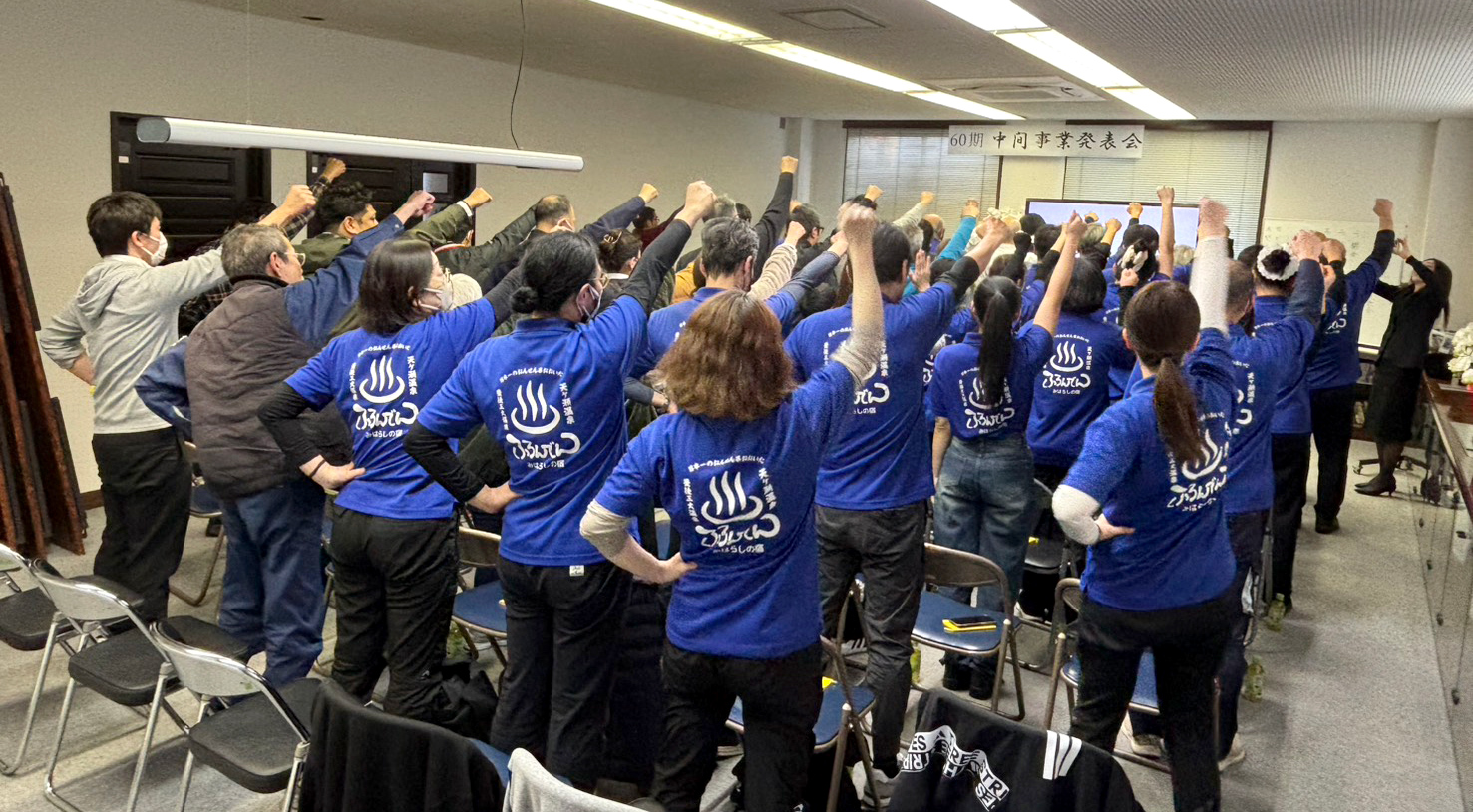 株式会社光会館 ふろんでん植樹イベント