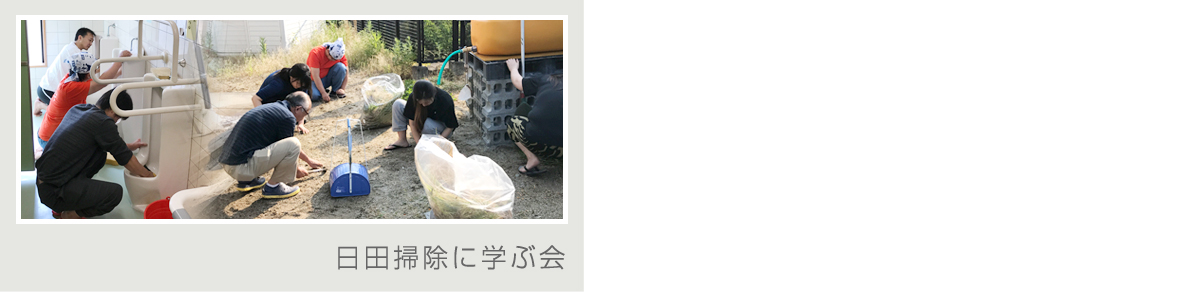 光会館 社内行事 ウォーキング部 ゴルフ部