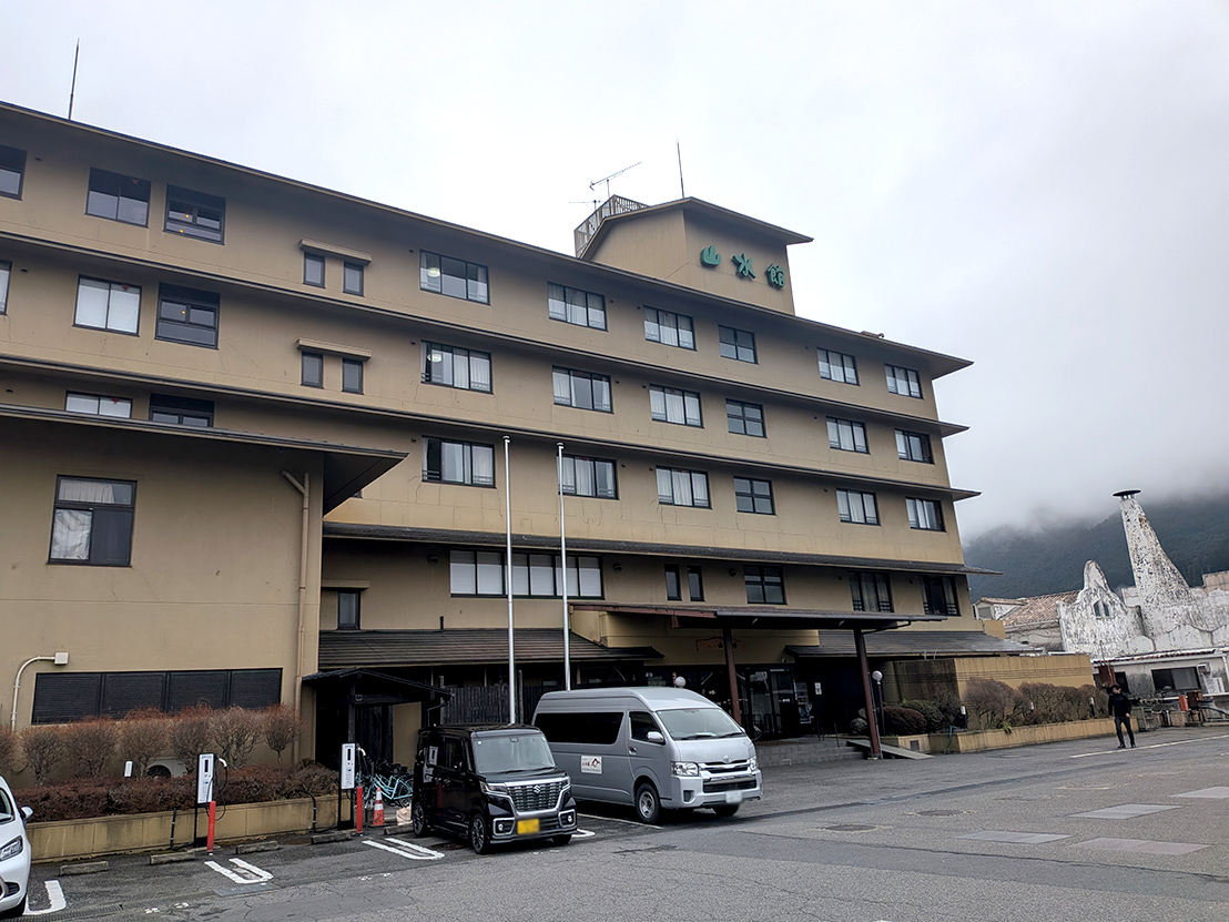 社員旅行