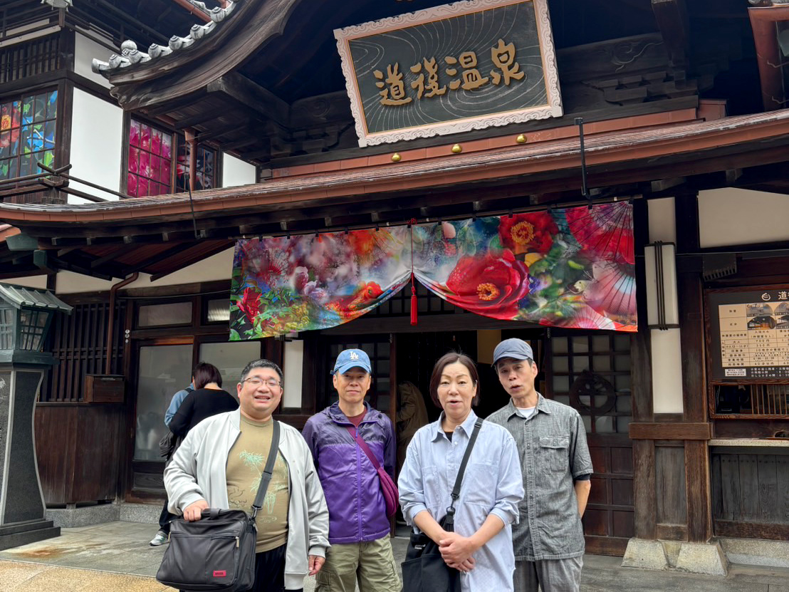 社員旅行