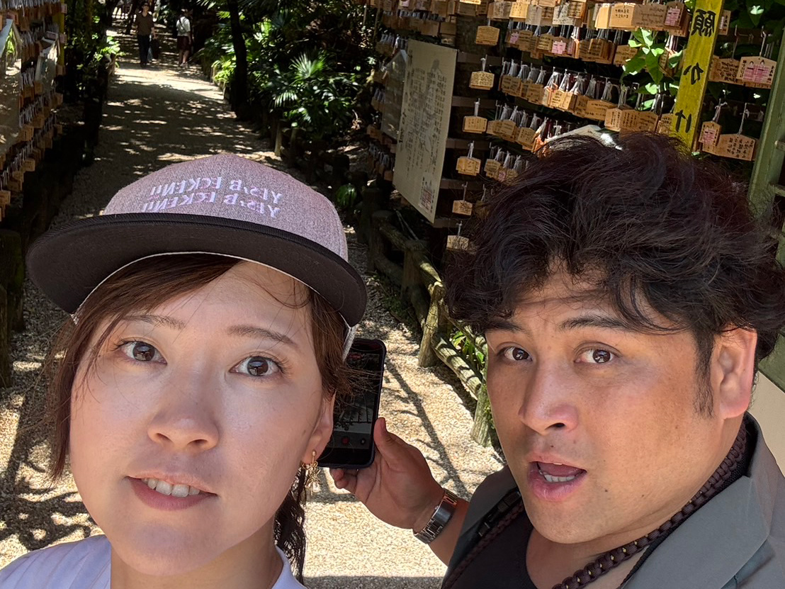 社員旅行