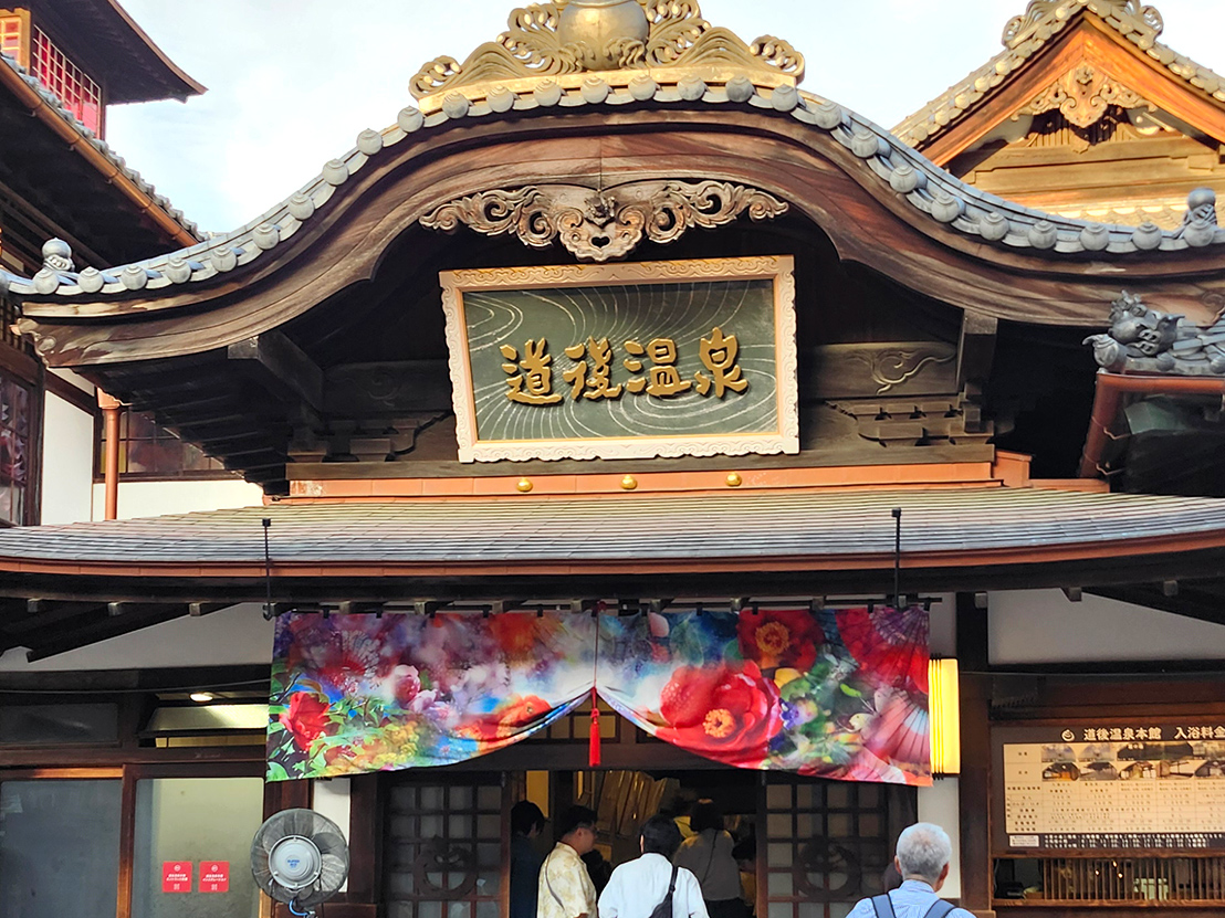 社員旅行