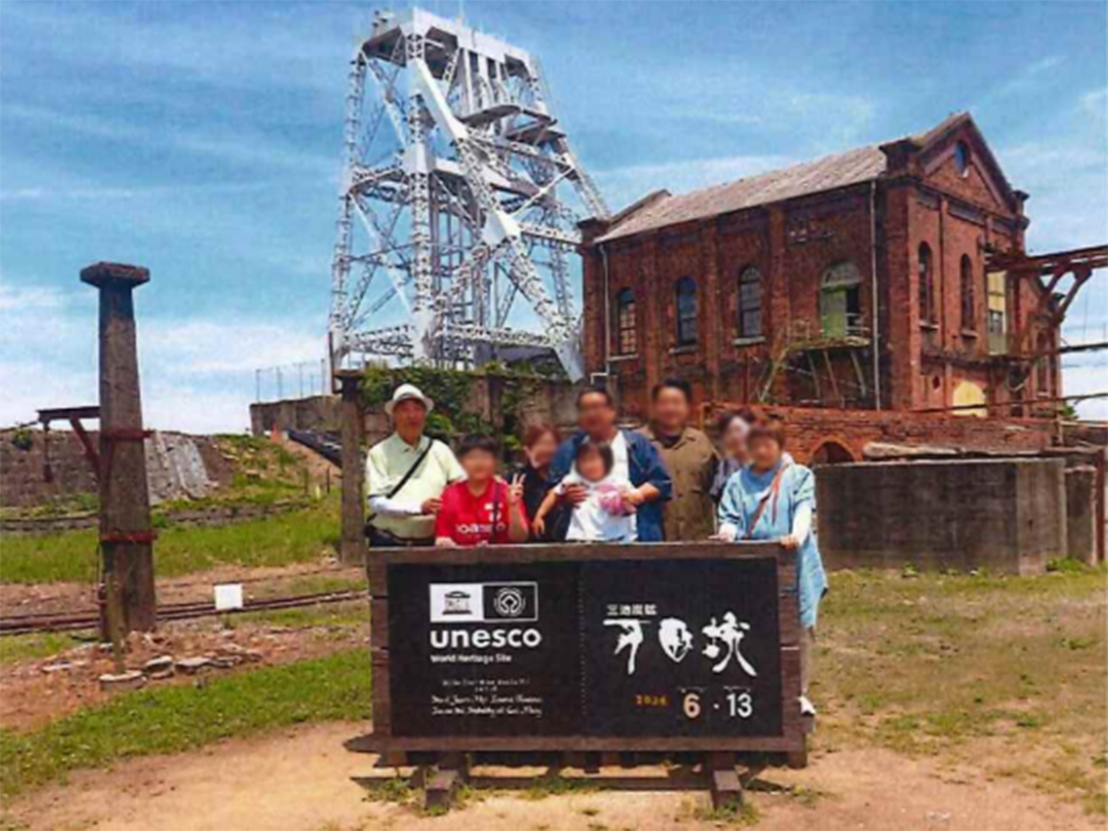 社員旅行