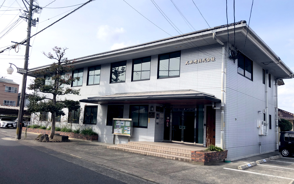 会社概要・沿革